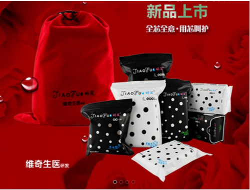 娇芙系列礼袋装