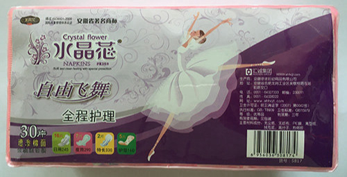 水晶花品牌自由飞舞系列全程护理30片速渗棉面装